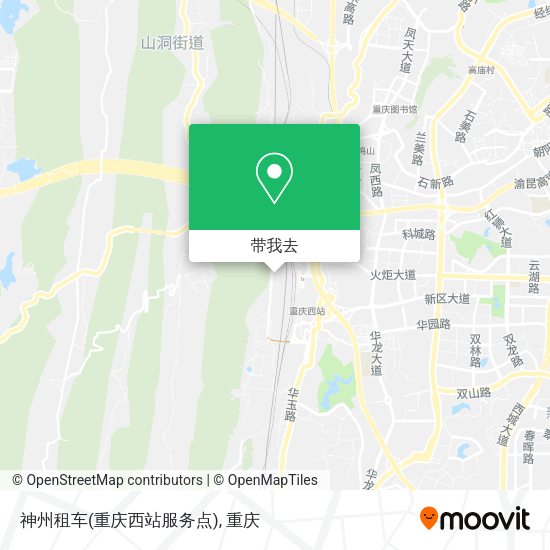 神州租车(重庆西站服务点)地图