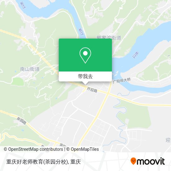 重庆好老师教育(茶园分校)地图