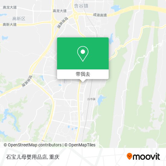 石宝儿母婴用品店地图