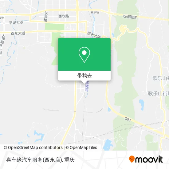 喜车缘汽车服务(西永店)地图