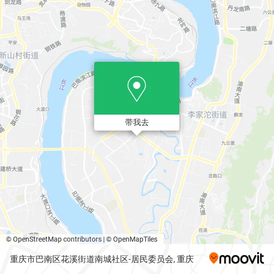 重庆市巴南区花溪街道南城社区-居民委员会地图