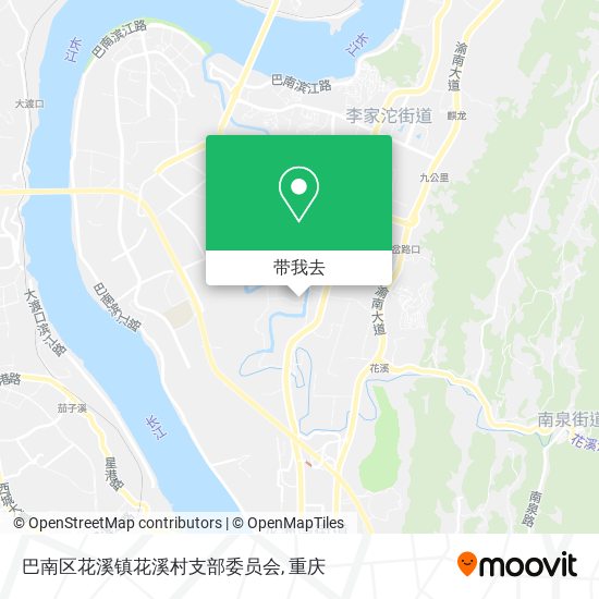 巴南区花溪镇花溪村支部委员会地图