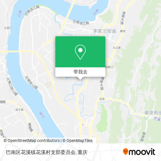巴南区花溪镇花溪村支部委员会地图