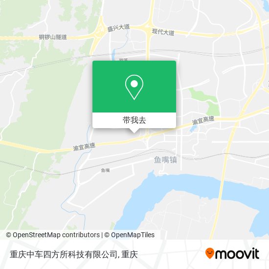 重庆中车四方所科技有限公司地图