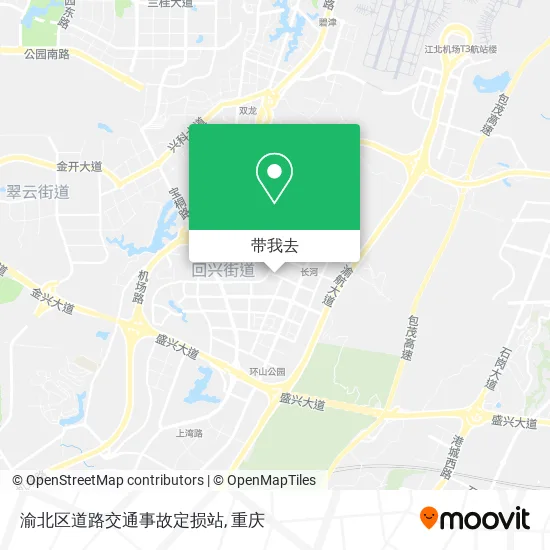 渝北区道路交通事故定损站地图
