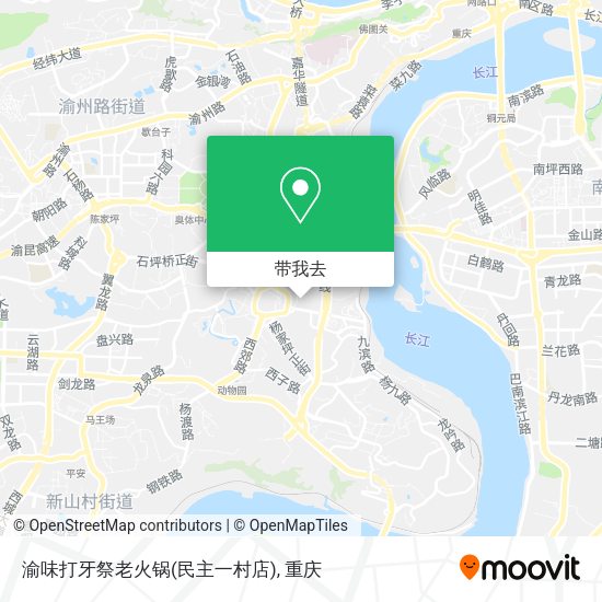 渝味打牙祭老火锅(民主一村店)地图