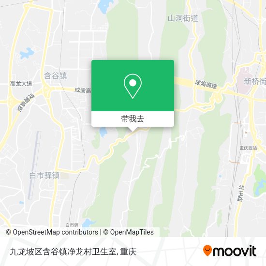 九龙坡区含谷镇净龙村卫生室地图
