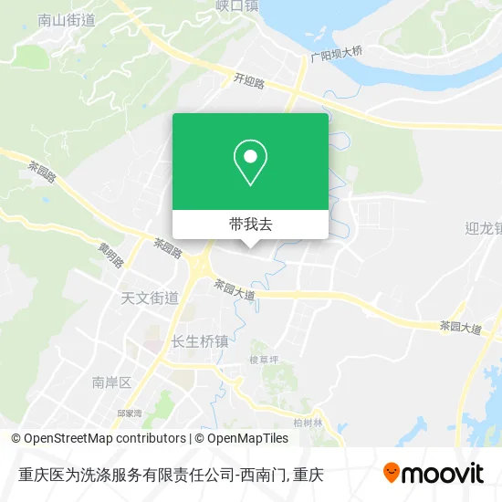 重庆医为洗涤服务有限责任公司-西南门地图