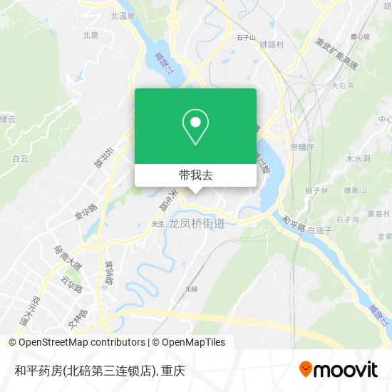 和平药房(北碚第三连锁店)地图