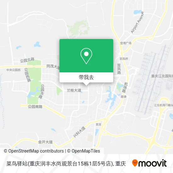 菜鸟驿站(重庆润丰水尚观景台15栋1层5号店)地图