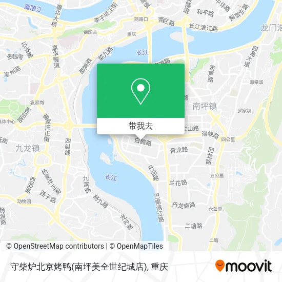 守柴炉北京烤鸭(南坪美全世纪城店)地图