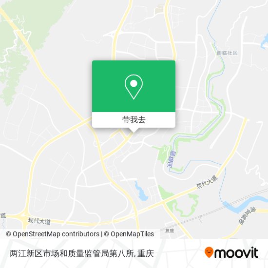 两江新区市场和质量监管局第八所地图