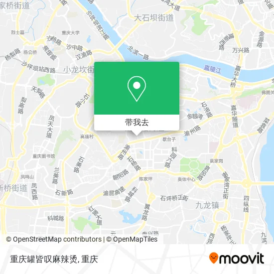 重庆罐皆叹麻辣烫地图