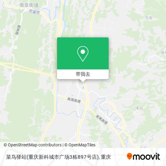 菜鸟驿站(重庆新科城市广场3栋897号店)地图