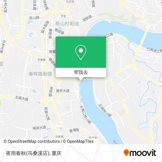 夜雨春秋(马桑溪店)地图