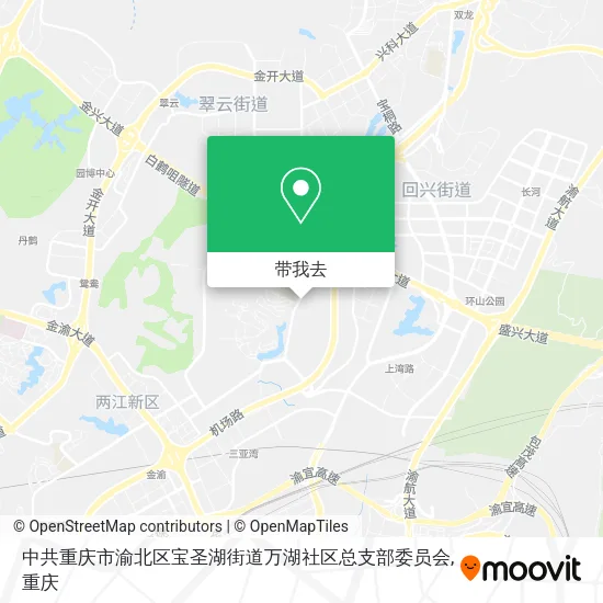中共重庆市渝北区宝圣湖街道万湖社区总支部委员会地图