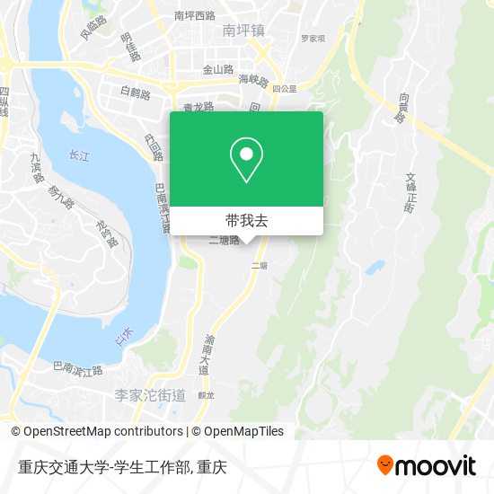重庆交通大学-学生工作部地图