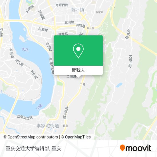 重庆交通大学编辑部地图