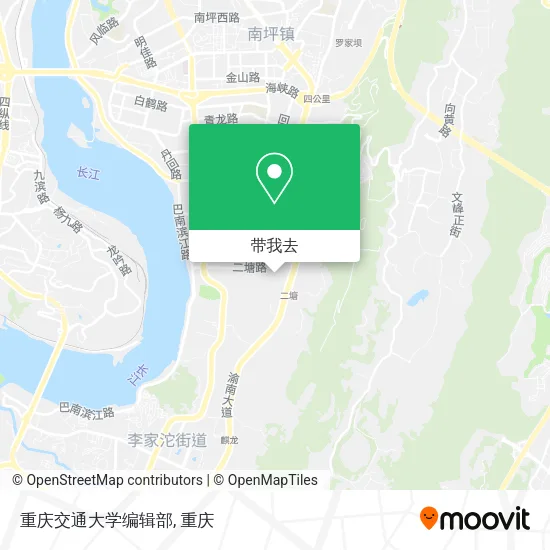 重庆交通大学编辑部地图