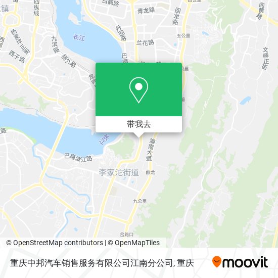 重庆中邦汽车销售服务有限公司江南分公司地图
