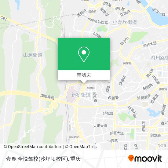 壹鹿·全悦驾校(沙坪坝校区)地图