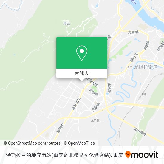 特斯拉目的地充电站(重庆寄北精品文化酒店站)地图