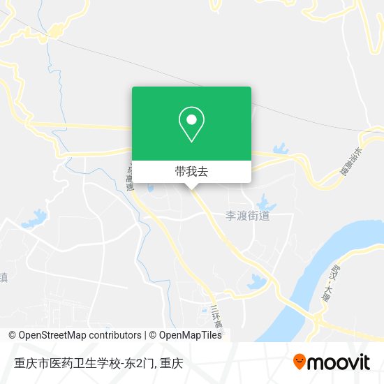 重庆市医药卫生学校-东2门地图