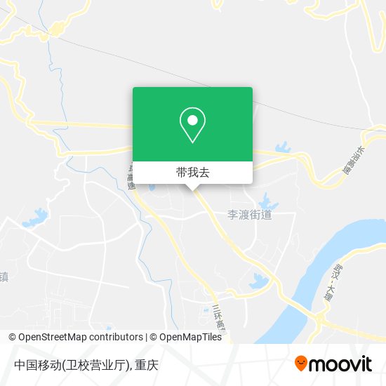 中国移动(卫校营业厅)地图