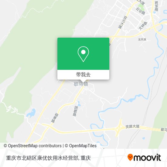 重庆市北碚区康优饮用水经营部地图