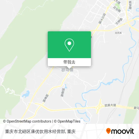 重庆市北碚区康优饮用水经营部地图