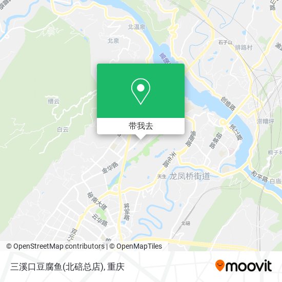 三溪口豆腐鱼(北碚总店)地图