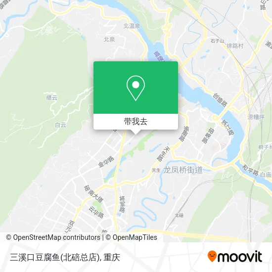 三溪口豆腐鱼(北碚总店)地图