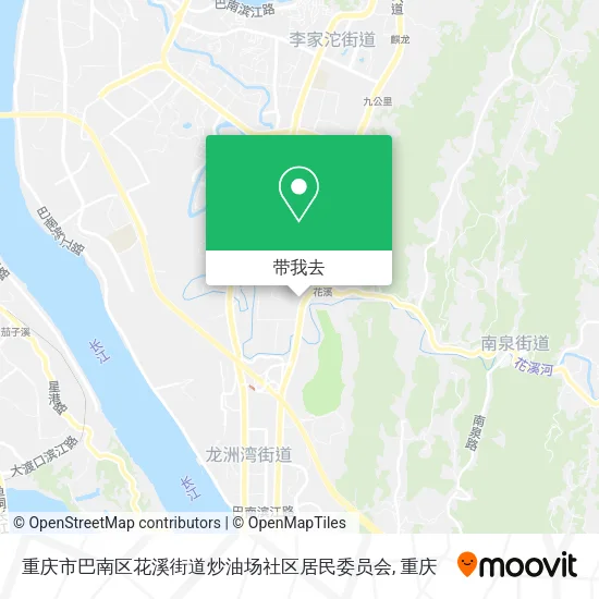 重庆市巴南区花溪街道炒油场社区居民委员会地图