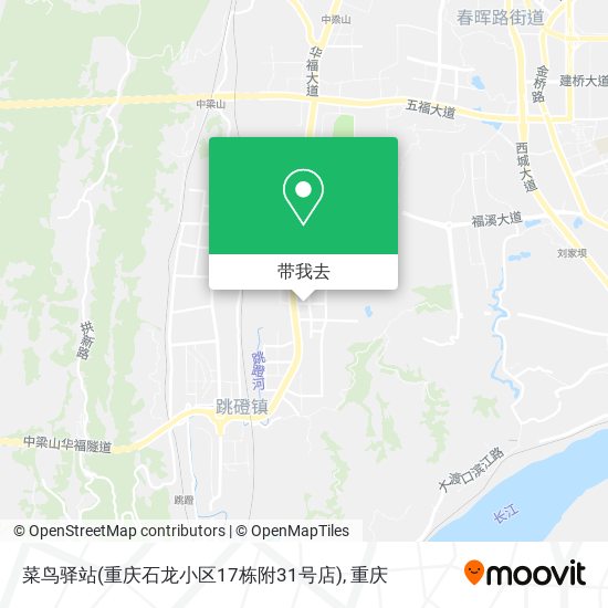 菜鸟驿站(重庆石龙小区17栋附31号店)地图