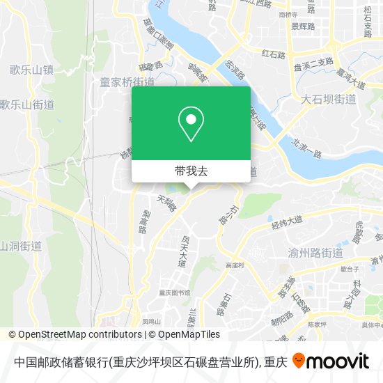 中国邮政储蓄银行(重庆沙坪坝区石碾盘营业所)地图