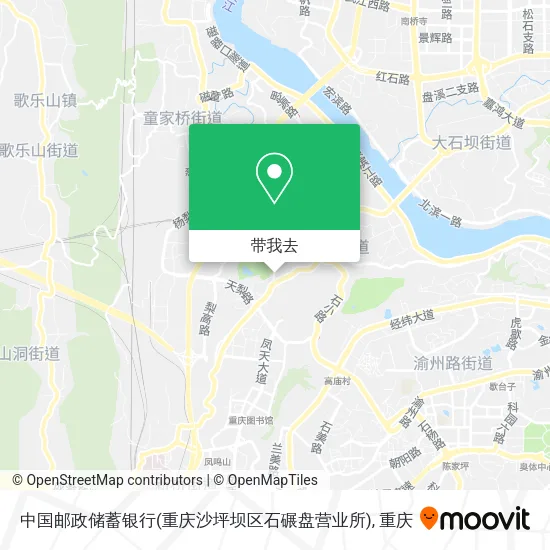 中国邮政储蓄银行(重庆沙坪坝区石碾盘营业所)地图