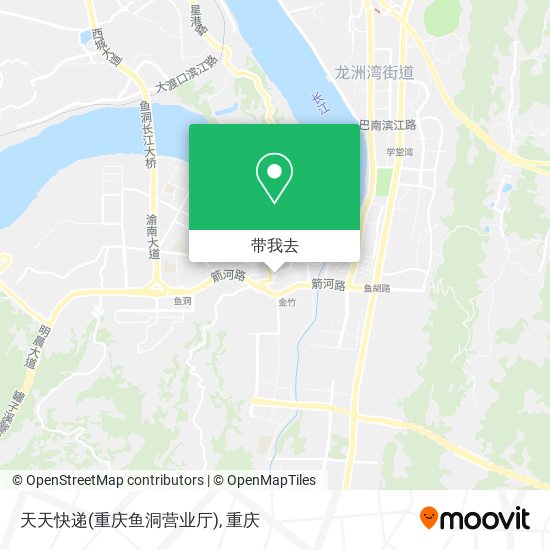 天天快递(重庆鱼洞营业厅)地图