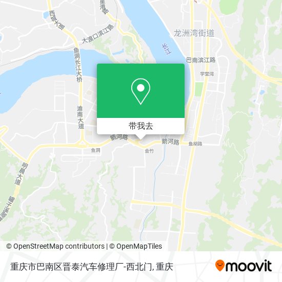 重庆市巴南区晋泰汽车修理厂-西北门地图