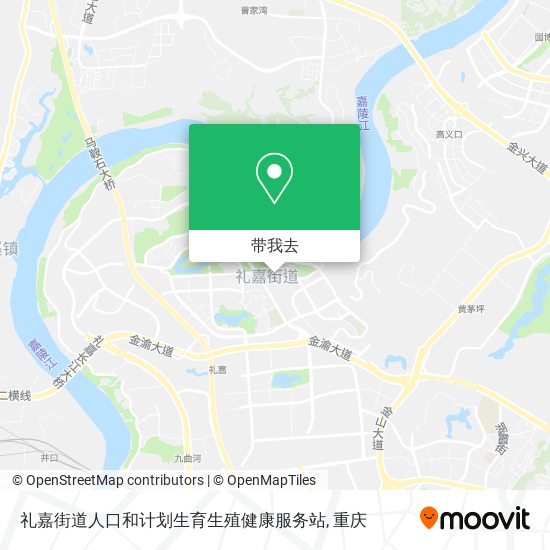 礼嘉街道人口和计划生育生殖健康服务站地图