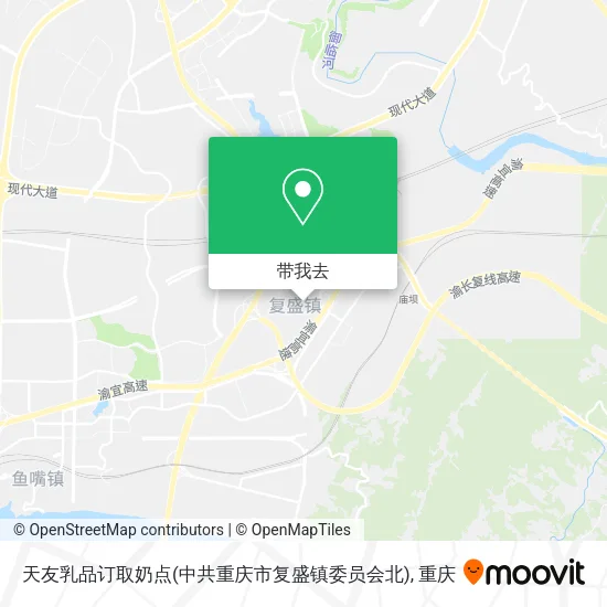 天友乳品订取奶点(中共重庆市复盛镇委员会北)地图