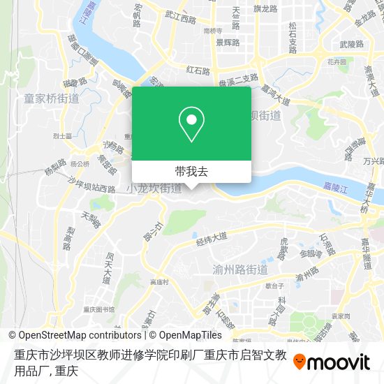 重庆市沙坪坝区教师进修学院印刷厂重庆市启智文教用品厂地图