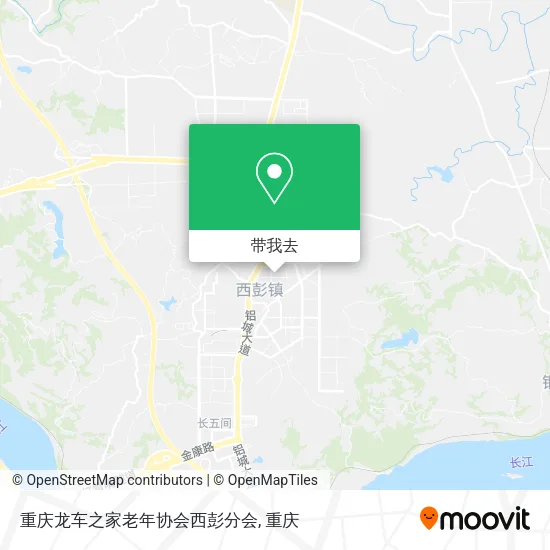重庆龙车之家老年协会西彭分会地图