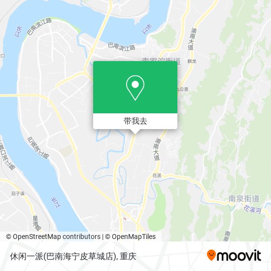 休闲一派(巴南海宁皮草城店)地图