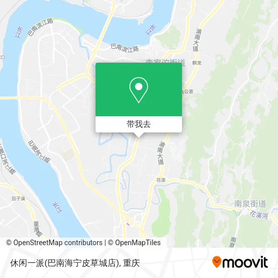休闲一派(巴南海宁皮草城店)地图