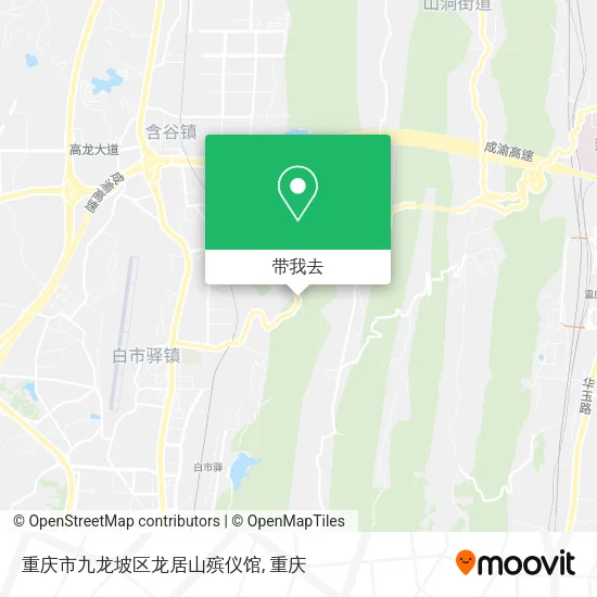重庆市九龙坡区龙居山殡仪馆地图
