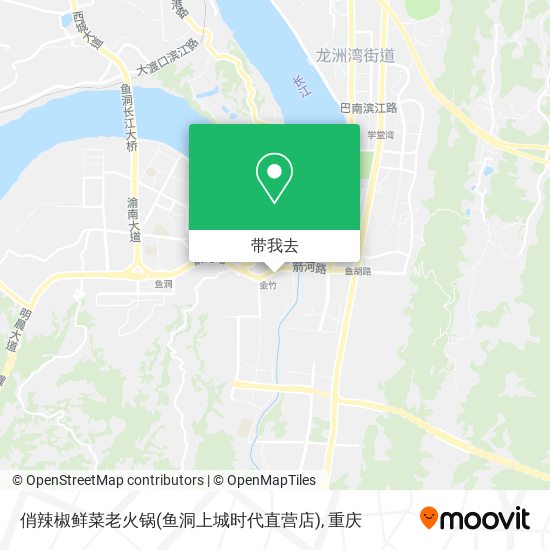 俏辣椒鲜菜老火锅(鱼洞上城时代直营店)地图