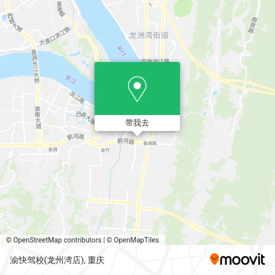 渝快驾校(龙州湾店)地图
