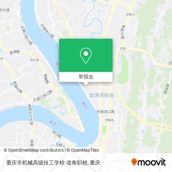 重庆市机械高级技工学校-道角职校地图