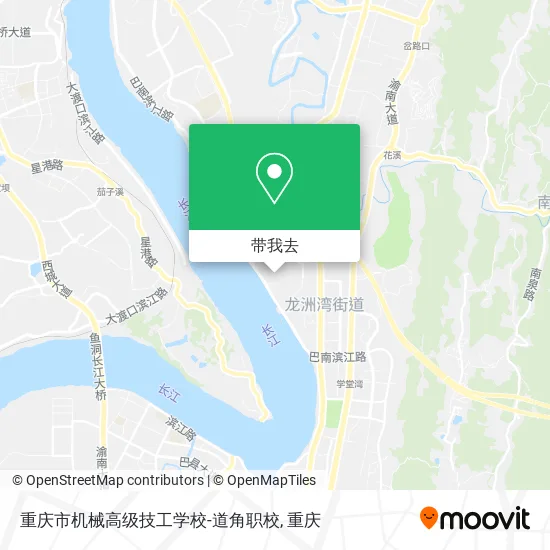 重庆市机械高级技工学校-道角职校地图