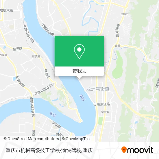 重庆市机械高级技工学校-渝快驾校地图